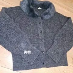 GU　ジーユー　フェイクファーカラーカーディガン(長袖)　ダークグレー