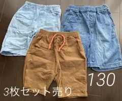 ハーフパンツセット売り　130