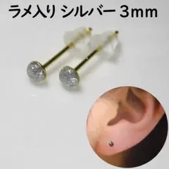 メグ様 リクエスト 2点 まとめ商品