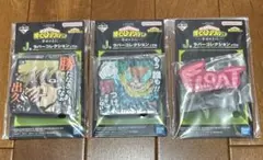 ヒロアカ 一番くじ 幸せの上に ラバーコレクション 3点セット