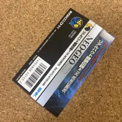 リアルバウト餓狼伝説2 【帯のみ】　ネオジオCD
