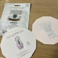 スキンケアセット パック・プライマー