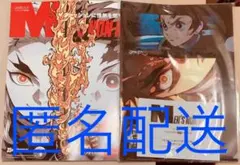 MEN'S NON-NO メンズノンノ 鬼滅の刃 7月号特別版 煉獄 煉獄杏寿郎