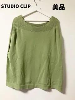 STUDIO CLIP オリーブグリーン ノースリーブベスト
