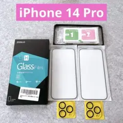 iPhone 14 Pro ガラスフィルム カメラフィルム ガイド枠付き