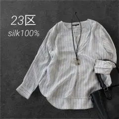 小さいサイズ✨️23区 シルク100% スキッパー 長袖 ブラウス ストライプのサムネイル