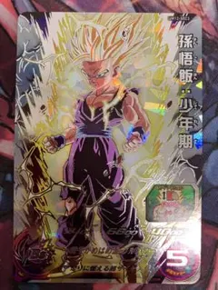 スーパードラゴンボールヒーローズUM12-SEC3孫悟飯少年期