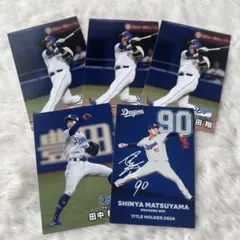 プロ野球チップス 2025 第1弾 カード