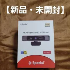 Spedal 4K AI-DENOISING WEBCAM FF931のサムネイル