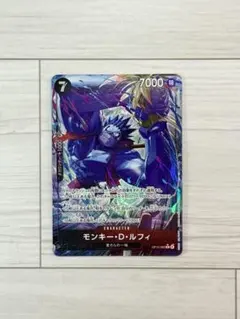 モンキー・D・ルフィ Rパラレル OP15-092