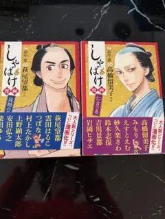 Item thumbnail for item eed12a97-83c8-48de-b40d-2d13e64c6389