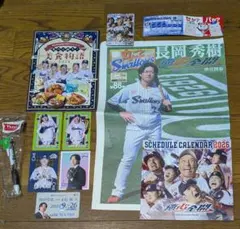 長岡秀樹 直筆サインボール➕ヤクルトグッズ - メルカリ