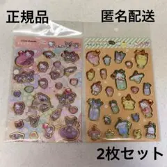 サンリオ キャンディシール 2枚セット　正規品