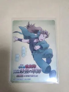 忍たま乱太郎 善法寺伊作 袈裟 トレーディングカード トレカ 劇場版 特別絵巻 忍たま乱太郎 善法寺伊作 袈裟 トレーディングカード トレカ 劇場版