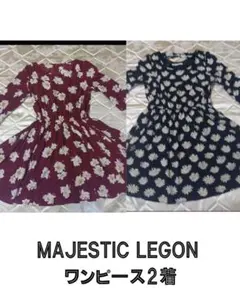 ワンピース　マジェスティックレゴン