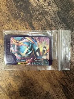 ポケモンフレンダ　メタグロス