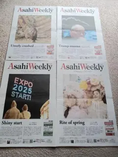 Asahi Weekly 2025年4月号4部 英字新聞