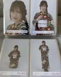 櫻坂46 村山美羽 生写真