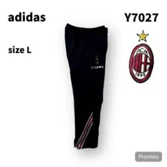 【即購入OK】adidas AC MILAN ジャージパンツ　サイズL ブラック
