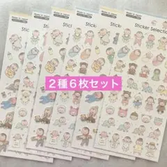 ★セリア★デザインシール★赤ちゃん　２種６枚セット★　baby/ベビー/こども