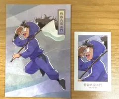 忍たま乱太郎　マルイ　みんなで歩むの段　まとめ売り　竹谷八左ヱ門