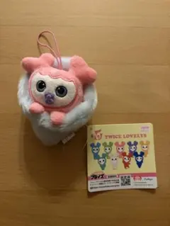 【GiGO限定】 TWICE LOVELYS おくるみマスコット　モモ モブリー