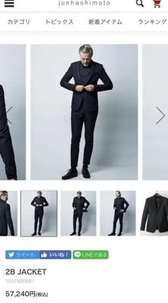 junhashimoto 新品 2018AW サイズ5 黒 セットアップのサムネイル