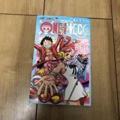 ワンピース　uta  4/4巻