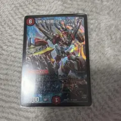 2026年最新】レッドゾーンzの人気アイテム - メルカリ