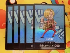 2026年最新】ドンカード サンジの人気アイテム - メルカリ