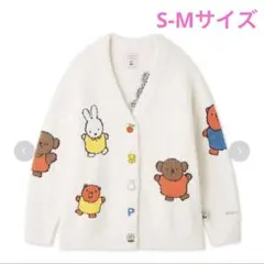 【新品未開封】ジェラートピケ　ミッフィー　カーディガン　S-Mサイズ