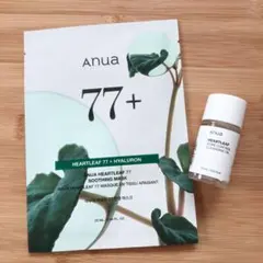 anua　ハートリーフ77　スージングマスク（クレンジングおまけ付き）