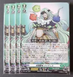 ヴァンガード 深淵霊域 メイディス 4枚 プロモ スカイライド2巻 - メルカリ