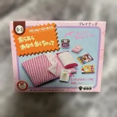 メルカリ