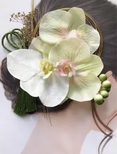 白×レモン胡蝶蘭髪飾り　緑タッセル　花嫁ヘア　振袖ヘア　謝恩会　成人式