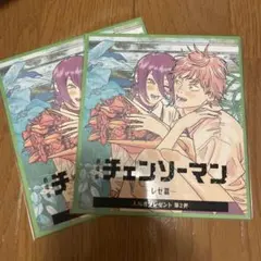 チェンソーマン レゼ篇 ミニ色紙風カード 入場者特典 第二弾　チェーンソーマン