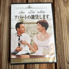 アパートの鍵貸します('60米) アパートの鍵貸します('60米) - メルカリ