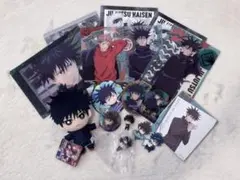 呪術廻戦 伏黒恵 グッズ まとめ売り - メルカリ