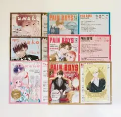 初 × 婚 グッズセット りぼん 2025年最新】初×婚 グッズの人気アイテム - メルカリ