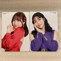 とりやま様 リクエスト 2点 まとめ商品