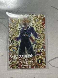ドラゴンボールカード トランクス：青年期 フィニッシュバスター