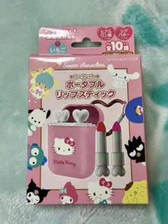 サンリトキャラクターズグッズセット