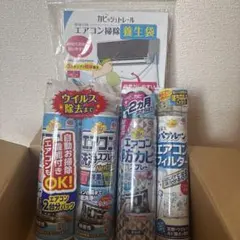 11-186 ツムラ クールバスクリン アクアブルー マリンブルー ボディ
