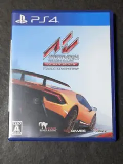 PS4 アセットコルサ アルティメット・エディション