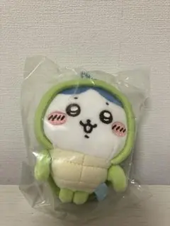 【ハチワレ】ウミガメなハチワレマスコット　ちいかわ水族館　新品未使用