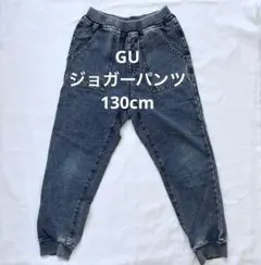 ＧＵ　KIDS(男女兼用)インディゴカットソージョガーパンツ 130