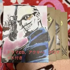 かみゅ様 リクエスト 2点 まとめ商品