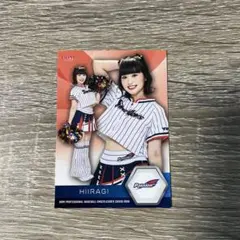 東京ヤクルトスワローズ Passion HIIRAGI カード