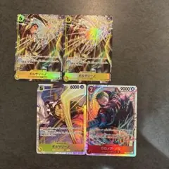 SR パラレル EB04-058 ボルサリーノ 黄猿