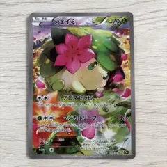 2025年最新】シェイミ 004/036の人気アイテム - メルカリ